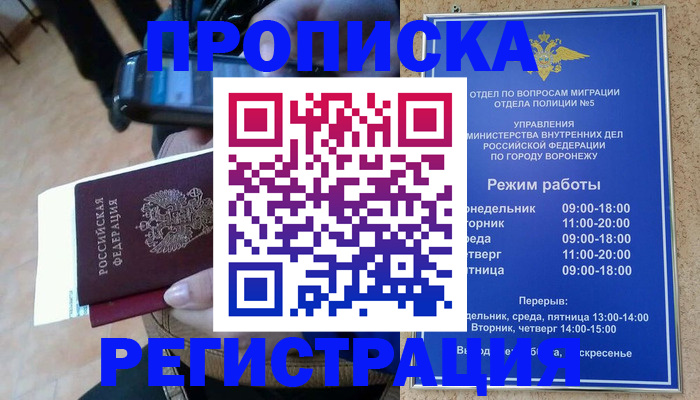 регистрация для школы в Зеленокумске